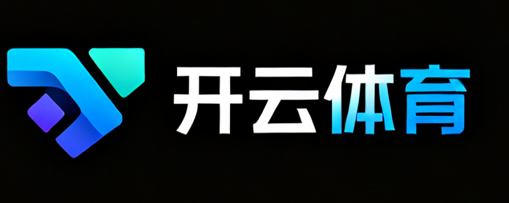 开云体育